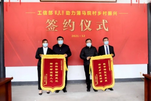 工業(yè)和信息化部赴嘉陵調研：工業(yè)互聯(lián)網助力鄉(xiāng)村振興