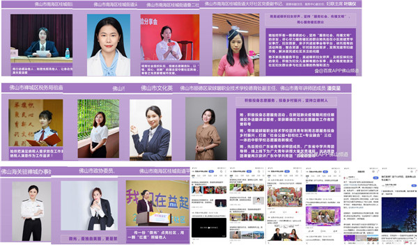 百度營(yíng)銷微光女神節(jié)：你我正閃耀著最璀璨的光！