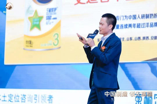 本土定位咨詢引領(lǐng)者東極出席松偉戰(zhàn)略發(fā)布會(huì)，現(xiàn)場(chǎng)解析民族燈飾崛起之道