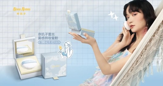 融資喜報(bào)｜鯨準(zhǔn)極速融資助力「奈璣子」獲得立壹科技數(shù)百萬投資