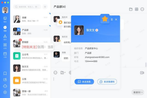 國產(chǎn)化適配哪家強(qiáng)？看主流通信云廠商拼內(nèi)功