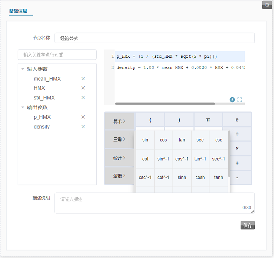 性能更優(yōu)化，天洑軟件智能優(yōu)化AIPOD 2022R1版本正式發(fā)布
