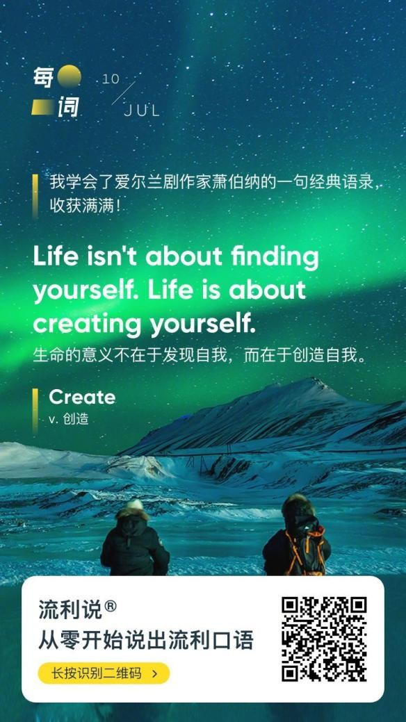 加強(qiáng)互動(dòng)性營造沉浸感 流利說開創(chuàng)英語教學(xué)新模式