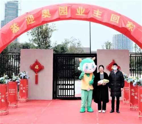 穩(wěn)步推進(jìn)交付運(yùn)營(yíng)，中國(guó)奧園2022年迄今交付超43萬(wàn)平