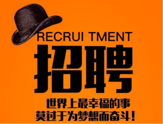 視頻面試新形勢！智聯(lián)招聘為求職者和企業(yè)搭建“橋梁”
