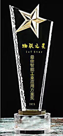 AI 賦能工業(yè)質(zhì)檢，聯(lián)想榮獲2021 “物聯(lián)之星”最佳工業(yè)應(yīng)用方案獎