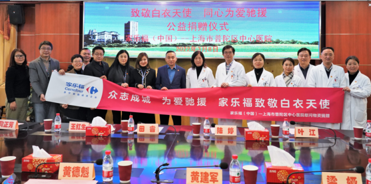 抗擊疫情 保供穩(wěn)價(jià) 家樂福充分發(fā)揮全場(chǎng)景服務(wù)優(yōu)勢(shì)，踐行企業(yè)社會(huì)責(zé)任