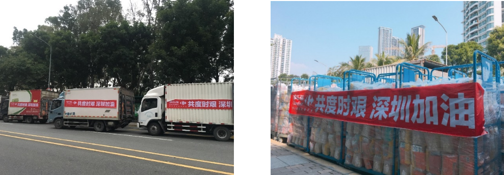 抗擊疫情 保供穩(wěn)價(jià) 家樂福充分發(fā)揮全場(chǎng)景服務(wù)優(yōu)勢(shì)，踐行企業(yè)社會(huì)責(zé)任