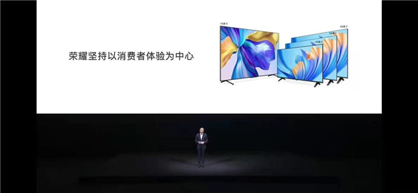 “3.15”晚會曝光強(qiáng)行彈廣告亂象 榮耀智慧屏以開關(guān)機(jī)無廣告樹立品牌典范