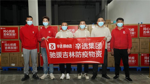善良也是一種能力，看辛選創(chuàng)始人辛巴如何使用這種能力