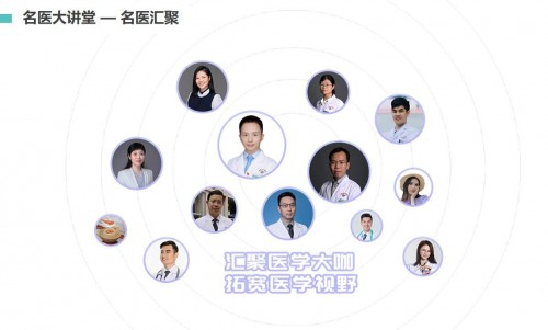 壹邦A(yù)PP“在線問診”，糖友足不出戶也能咨詢病情和病因
