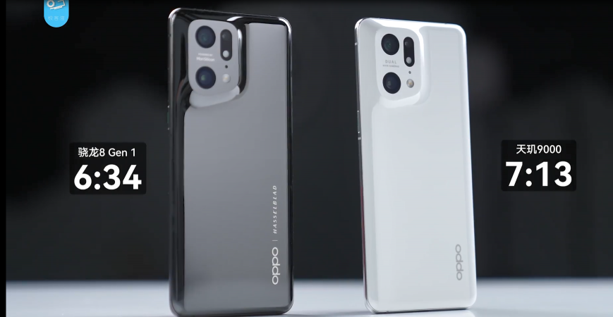 OPPO Find X5 Pro天璣版和驍龍版哪個(gè)好？實(shí)測(cè)：天璣9000性能、功耗全面贏