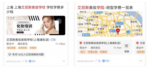 獲客、轉(zhuǎn)化、優(yōu)化難度大？百度營銷助力職業(yè)教育行業(yè)生意增長 