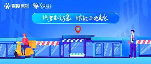 獲客、轉(zhuǎn)化、優(yōu)化難度大？百度營銷助力職業(yè)教育行業(yè)生意增長 