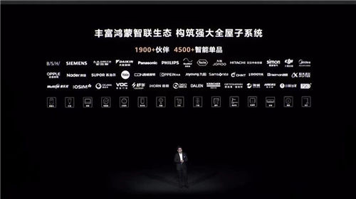 2022華為春季發(fā)布會(huì)，小豚當(dāng)家?guī)阋黄鸾怄i數(shù)字安全智慧生活