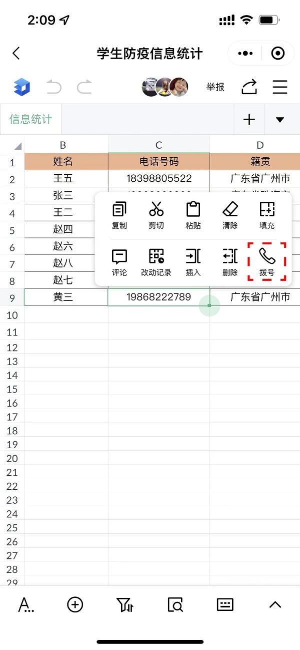 抗擊疫情 金山文檔向全網(wǎng)用戶送出免費會員