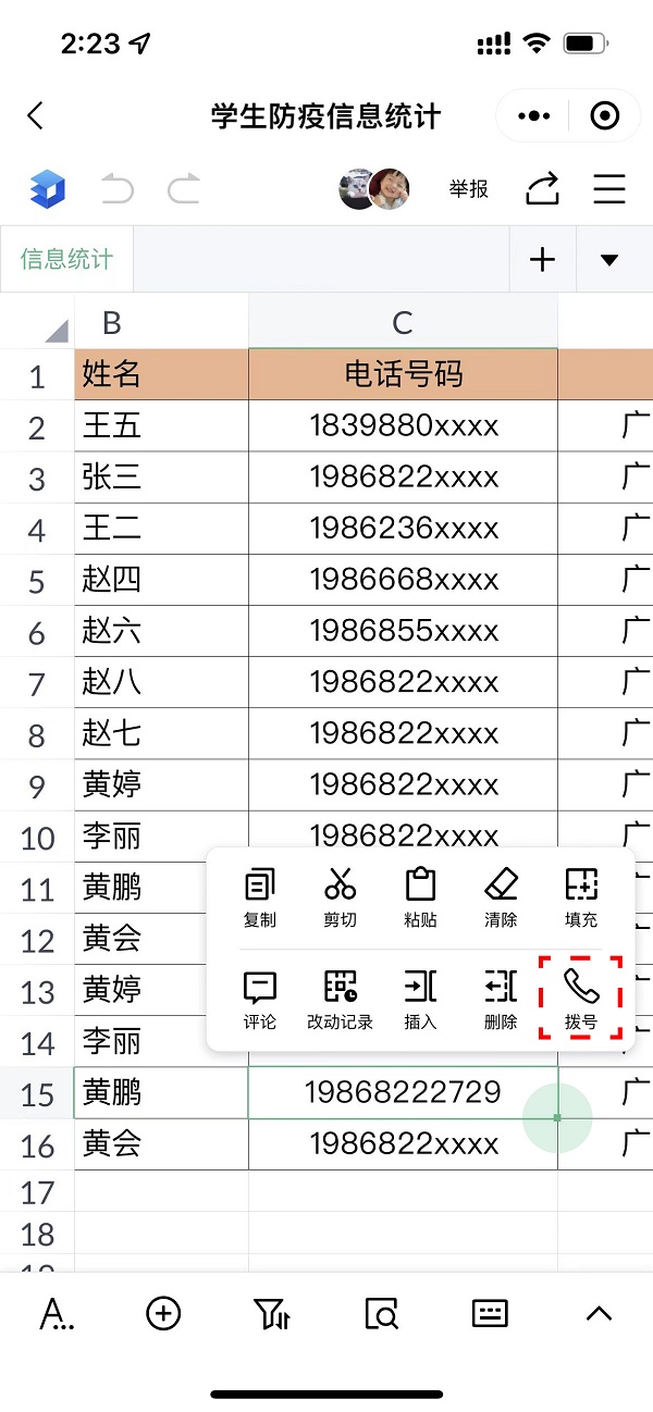 抗擊疫情 金山文檔向全網(wǎng)用戶送出免費會員