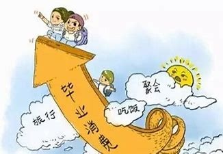 開學(xué)資金緊張，360借條助你度過難關(guān)