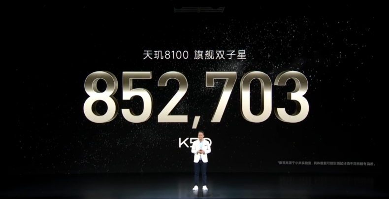 紅米K50系列正式發(fā)布，聯(lián)發(fā)科天璣9000、天璣8100終端助力“焊門員”再突破