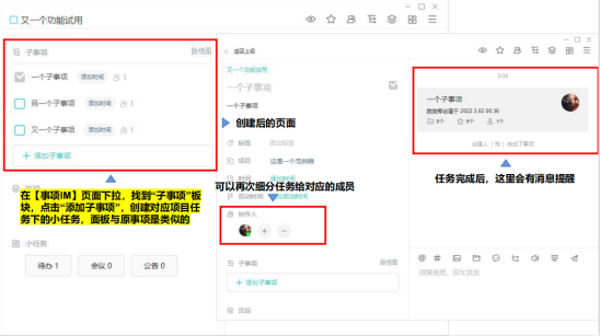 動態(tài)跟進(jìn)、實(shí)時對接……項目管理原來可以這么簡單？