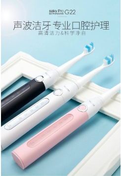 舒客一站式口腔護(hù)理撬動國民口腔護(hù)理新需求