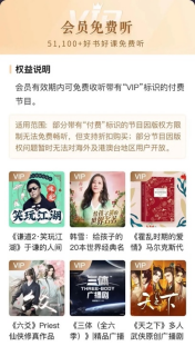 共同守“滬”，喜馬拉雅向上海用戶送會員