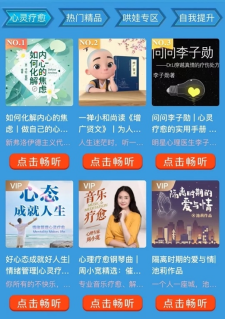 共同守“滬”，喜馬拉雅向上海用戶送會員