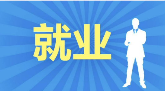 冰雪產(chǎn)業(yè)火熱！智聯(lián)招聘圓你體育就業(yè)夢(mèng)
