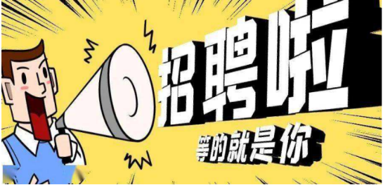 冰雪產(chǎn)業(yè)火熱！智聯(lián)招聘圓你體育就業(yè)夢(mèng)