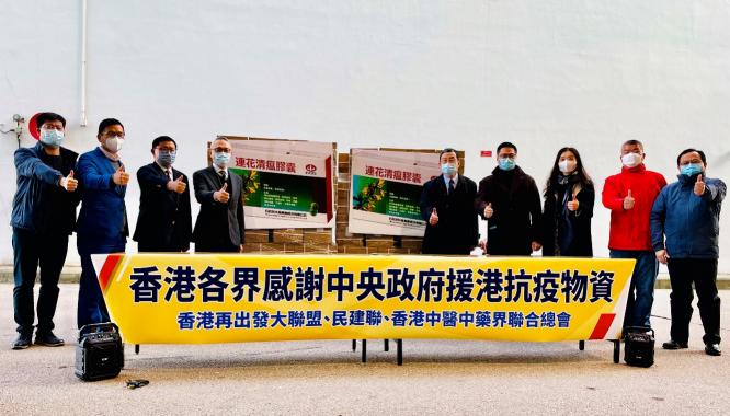 應(yīng)對奧密克戎，連花清瘟獲國內(nèi)外良好評價
