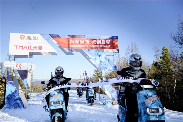 始終以用戶為中心 雅迪打造冠能二代電動(dòng)車
