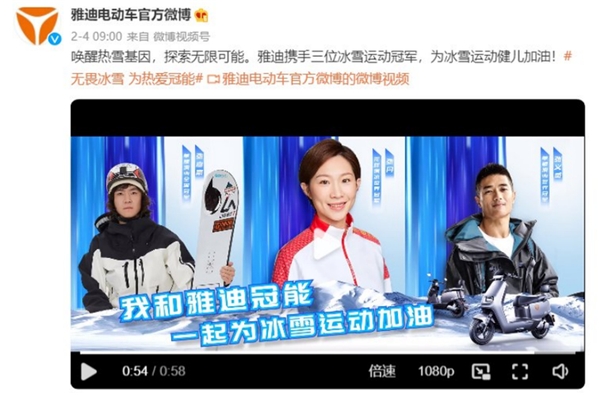 始終以用戶為中心 雅迪打造冠能二代電動(dòng)車