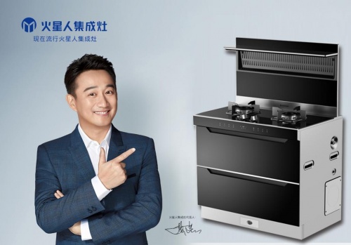 火星人集成灶售后客服電話，這個“萬能號”你一定要記住