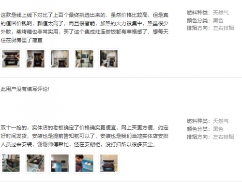 火星人集成灶售后客服電話，這個“萬能號”你一定要記住