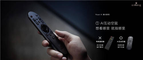 頂配硬件+AI智能，云米AI激光影院卷起頂配家庭影院風暴