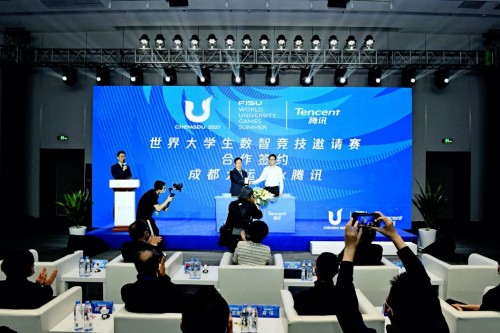 成都大運會“數(shù)智競技邀請賽”啟動 開悟平臺為全球青年提供競技舞臺