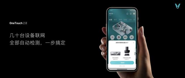 云米科技攜全新1=N44全屋智能方案，刷新高端全屋智能家居新體驗(yàn)