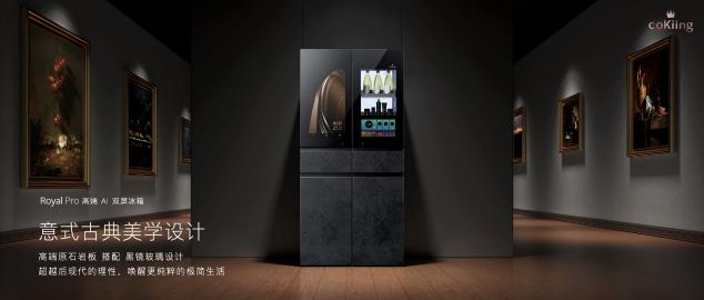 云米科技攜全新1=N44全屋智能方案，刷新高端全屋智能家居新體驗(yàn)