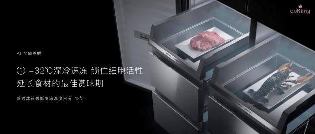 云米科技攜全新1=N44全屋智能方案，刷新高端全屋智能家居新體驗(yàn)