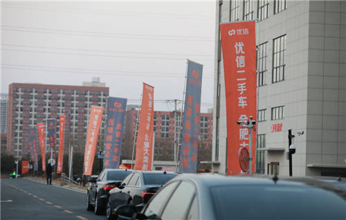 買(mǎi)車(chē)二手車(chē)需謹(jǐn)慎 優(yōu)信合肥大賣(mài)場(chǎng)給你最合適車(chē)
