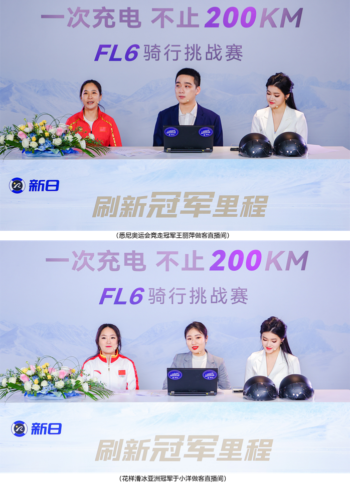 新日再創(chuàng)“續(xù)航神話”，X-TEC遠(yuǎn)航雙核系統(tǒng)刷新冠軍里程！