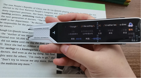 孩子居家學(xué)習最優(yōu)質(zhì)的選擇：阿爾法蛋AI詞典筆成搶手貨！