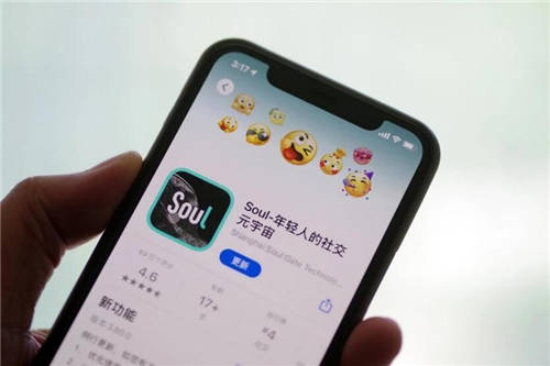 Soul創(chuàng)新用戶安全教育形式 完善機(jī)制守護(hù)綠色平臺(tái)