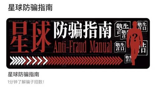 Soul創(chuàng)新用戶安全教育形式 完善機(jī)制守護(hù)綠色平臺(tái)