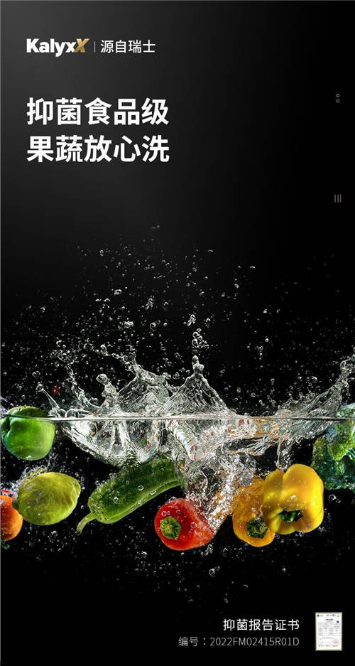 KalyxX卡力克思：水槽空間一站式解決方案，給您高品質(zhì)生活！