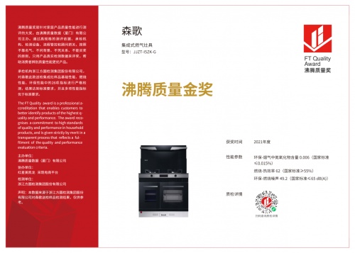 別再看油煙機(jī)十大公認(rèn)品牌排行榜，集成灶才是現(xiàn)代廚房新寵