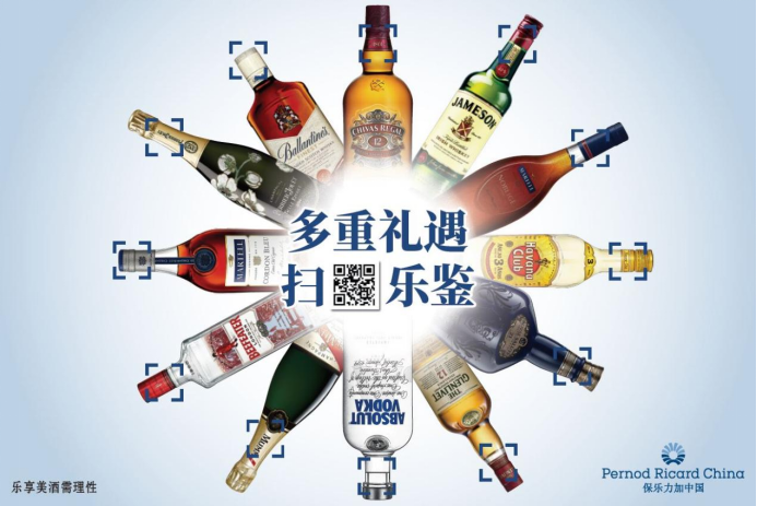 洋酒的牌子有哪些，保樂力加來為你解答？