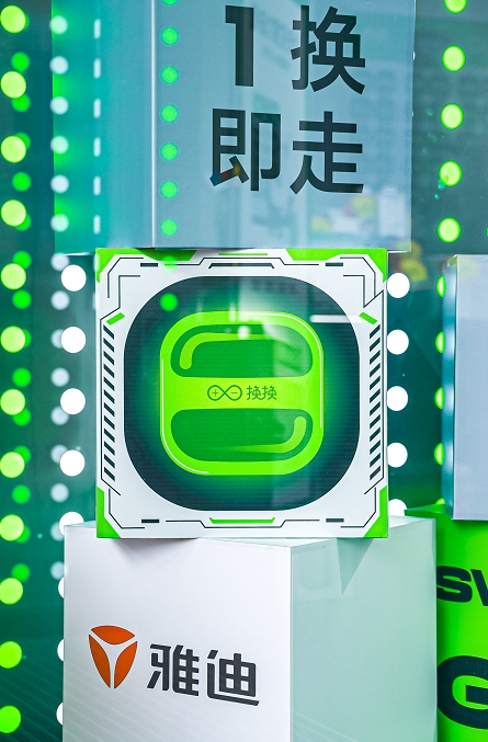 換電智慧出行方式，雅迪電動車帶給用戶新體驗