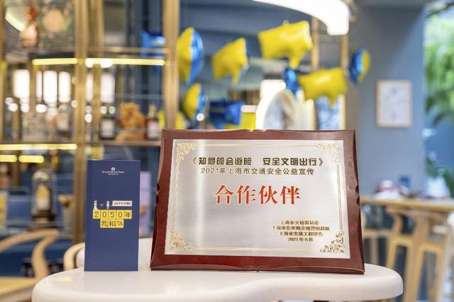 為了倡導(dǎo)科學(xué)理性飲酒，保樂(lè)力加都做了什么？