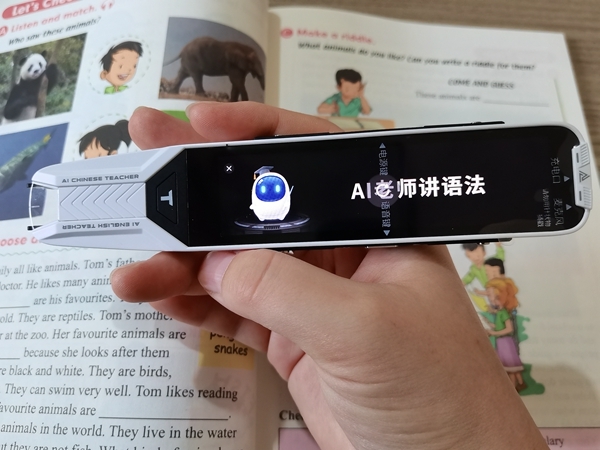 詞典筆不知道如何選？全能的阿爾法蛋AI詞典筆滿足不同學(xué)習(xí)需求！